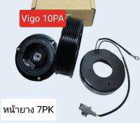 หน้าครัชแอร์ VIGO 10 PA หน้ายาง 7PK 2 ร่อง 12 V.