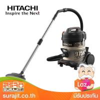 HITACHI เครื่องดูดฝุ่น 2200 วัตต์ รุ่นถังใหญ่พิเศษจุฝุ่น 18 ลิตร รุ่น CV-975FC GB