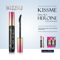 KISS ME Heroine Make Long &amp; Curl Mascara Advanced Filmคิสมี มาสคาร่าเนื้อฟิล์ม กันเหงื่อและความมัน เพิ่มความยาวและโค้งงอน สีดำ 01-Jet Black (กันน