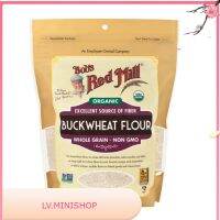 Brm Org Buckwheat Flour 22 Oz/Brm Org แป้งบัควีท 22 ออนซ์