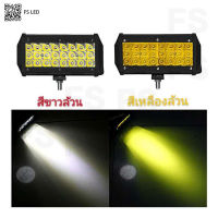 เเพค 1 ชิ้น สว่างตาเเตก! LED SPOT BEAM US 200W ไฟสปอร์ตไลท์รถยนต์ ไฟหน้ารถ ไฟท้าย ไฟช่วยตัดหมอก สว่างมาก12V-24V เลือกสีได้ เเสงสีขาวล้วน.สีเหลืองล้วน