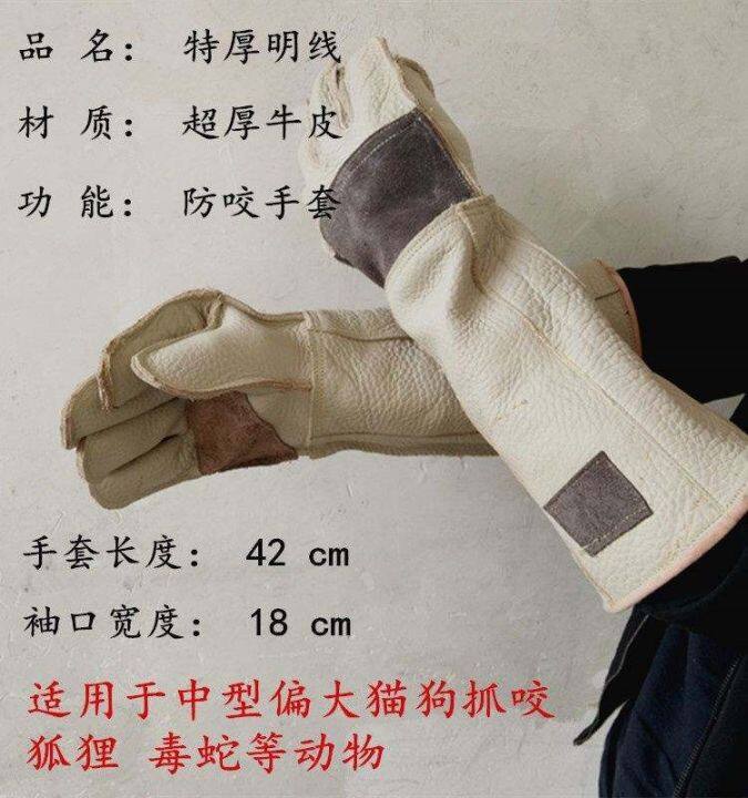 high-end-original-cat-scratching-pet-gloves-anti-scratch-and-anti-bite-cat-scratch-and-bite-pets-anti-scratch-and-bite-protective-gloves-cat-animal-bites