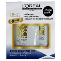 Loreal X-tenso Moisturist ลอรีอัล ครีมยืดผม สำหรับผมธรรมชาติ เส้นใหญ่ หยิกหยักศก แข็งแรงมาก 125 ml. (กล่องดำ)