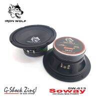 IRON WOLF เครื่องเสียงรถยนต์ ดอกลำโพงเสียงกลาง 6.5นิ้ว กำลังขับ 200Watts/วัตต์ แม่เหล็ก 16ออนซ์ SOWAY IRON WOLF รุ่น SW-613 จำนวน 1คู่