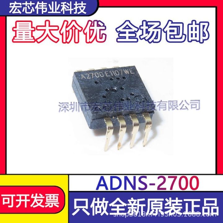 adns-2700