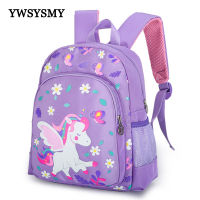 2-5 Years Old Kindergarten Kids School Bags Cartoon Unicorn Girls Backpacks Lovely Flower Print Waterproof Kids Small Backpack