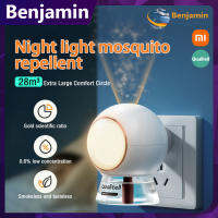 Xiaomi Qualitell【ส่งจากกรุงเทพ】เรืองแสงในยากันยุง Night light mosquito repellent P1