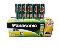 PANASONIC ถ่าน ขนาดAAA 1.5V แพ็ค 4ก้อน รุ่น GOLD