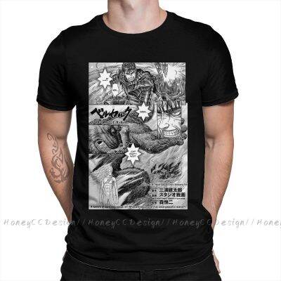 Men Tshirt Mangafreak Unisex Clothes Shirt Design Berserk Guts O Neck Cotton T-Shirt Plus Size