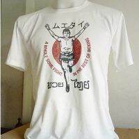 เสื้อยืดมวยไทย (muay thai t-shirts souvenir of THAILAND) คอกลม รับประกัน