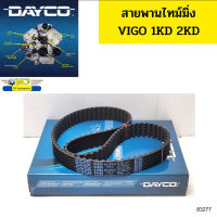 สายพานไทม์มิ่ง TOYOTA VIGO D4D COMMUTOR FORTUNER 1KD 2KD 94980 DAYCO *83277