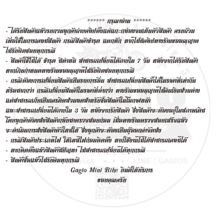 กระจกทรงกลมเงิน-เหมาะสำหรับมอเตอร์ไซค์สไตล์-วินเทจ-คลาสสิค-คาเฟ่-เรโทร-บอบเบอร์-hd-อื่นๆ-กระจกมองข้างแต่ง-กระจกข้าง-ของแต่งมอไซค์-กระจกข้างมอเตอร์ไซค์