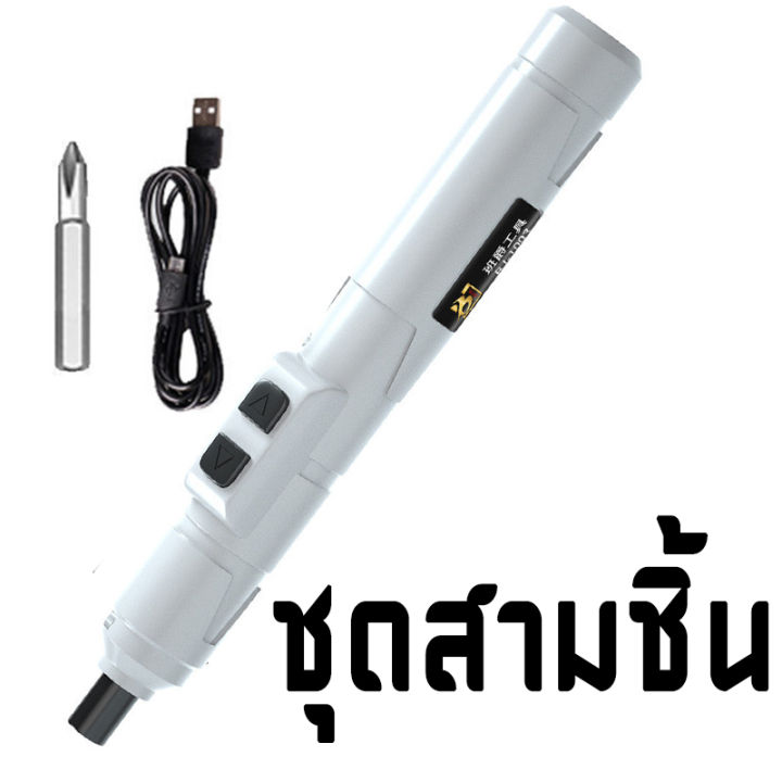 426tool-ไขควงไฟฟ้าชนิดปากกา-ไขควงไร้สาย-ไขควงไฟฟ้าแบบชาร์จขนาดเล็ก-ชุดเครื่องมือไขควง