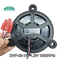 พัดลมจอ DC ทำความเย็นตู้เย็น ZWF-33-100 1.2W DC12V 1900RPM สำหรับ MELING ตู้เย็น