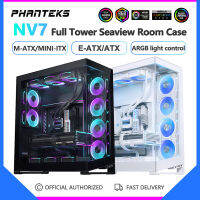 Phanteks เคส E-ATX NV7ห้องวิวทะเล,เคสควบคุมแสงอาร์เกบคอมพิวเตอร์เดสก์ท็อปทาวเวอร์เต็มรองรับตำแหน่งสองทาง ATX Type-C