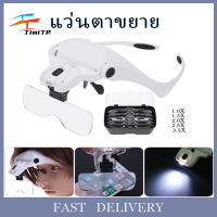 แว่นขยายแก้ว 5 เลนส์ Loupe แว่นขยายโคมไฟคาดศีรษะโคมไฟ Led ไฟแว่นขยายอ่านการบํารุงรักษาห้องปฏิบัติการตรวจสอบการตรวจสอบ