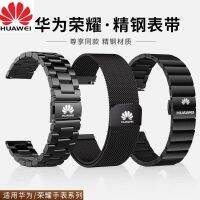 Huawei GT3 Watch Band GT2pro Mens Watch Band Glory Steel Band watch3 Metal gt Stainless Steel Milan Mesh Band