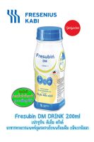 Fresubin DM เฟรซูบิน ดีเอ็ม อาหารสูตรครบถ้วนพร้อมดื่มกลิ่นวานิลลา 200 ml EXP26/08/2024  91050