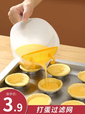 Egg liquid filter cooking filter egg beater filter bowl kitchen baking soy milk mixing bowl filter 【JYUE】