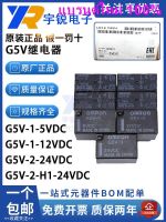 100ใหม่เอี่ยม/Omron รีเลย์2-H1-5VDC G5V-1 24VDC 12VDC 3V 9V 48V DC24V -03102☸○