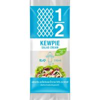 คิวพีสลัดครีมลดไขมันและน้ำตาล50เปอร์เซ็นต์ 310มล. ✿ Kewpie Salad Cream Reduced Fat &amp; Sugar 50percent 310ml.