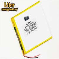 ลิเธียมโพลิเมอร์ที่ดีที่สุด30100105 3.7V 4500MAH Power DIY