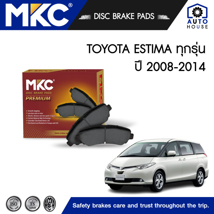 ผ้าเบรคหน้า-toyota-estima-โตโยต้า-เอสติม่า-2-4-hybrid-ปี-2001-2008-acr50-acr56-ปี-2007-2015-ผ้าเบรค-mkc