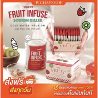 [พร้อมส่ง] ? 1 แถม 1 น้ำผลไม้หมักขับโซเดียม ลดบวม Whery Fruit Infuse ไม่มีน้ำตาล IF คีโต ยิ่งดื่ม ยิ่งผอม พุงยุบ ลดไขมัน