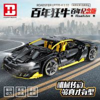 YC QC020 High-Tech MOC Supercar Model City Racing Series Small Particles Puzzle Assembling Toy Building Blocks Childrens Gifts