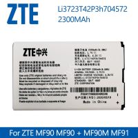 (ATT ส่งไว) แบตเตอรี่เดิม Li3723T42P3h704572 สำหรับ ZTE MF91 MF90 MF90M MF90C MF91D 2300mAh แบตเตอรี่โทรศัพท์มือถือ Akku (ATT ส่งไว)เก็บปลายทาง