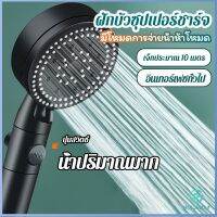 Yolanda ฝักบัวอาบน้ำ  ฝักบัวแรงดัน สามารถ ปรับได้ 5 ระดับ Supercharged shower