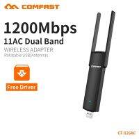 1200Mbps อะแดปเตอร์ Wi-fi 802.11ac/b/g/n USB 2 * เสาอากาศ3dBi สกรีนความเร็วสูงไร้สาย CF-926AC การ์ดเครือข่ายอีเธอร์เน็ต Dongle Plug/play