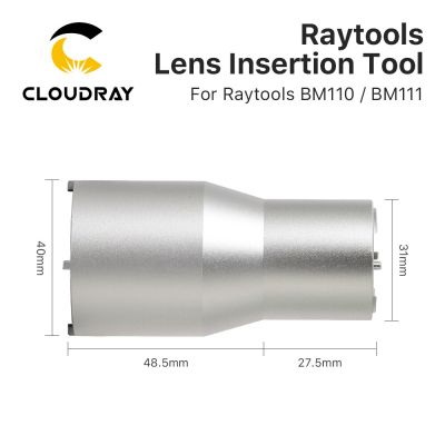 Cloudray Raytools BM111/BM110 Lens Insertion Tool Focus Lens D30 Insertion Tool for Raytools BM111/BM110 Optical Focus Lens