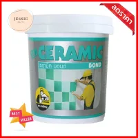 กาวปูกระเบื้อง CERAMIC BOND 3 กก. สีขาวTILE ADHESIVE CERAMIC BOND 3KG WHITE **ด่วน สินค้าเหลือไม่เยอะ**