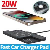 20W Wireless Charger Car Wireless Charging Dock Pad For iPhone 14 13 12 11 Samsung Xiaomi AirPods Fast Phone Car Chargers Stand