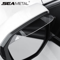 SEAMETAL 2ชิ้นกระจกมองหลังฝนโล่ใสฝนคิ้วอัตโนมัติกระจกมองหลังกันฝน Visor ยามปกสากล