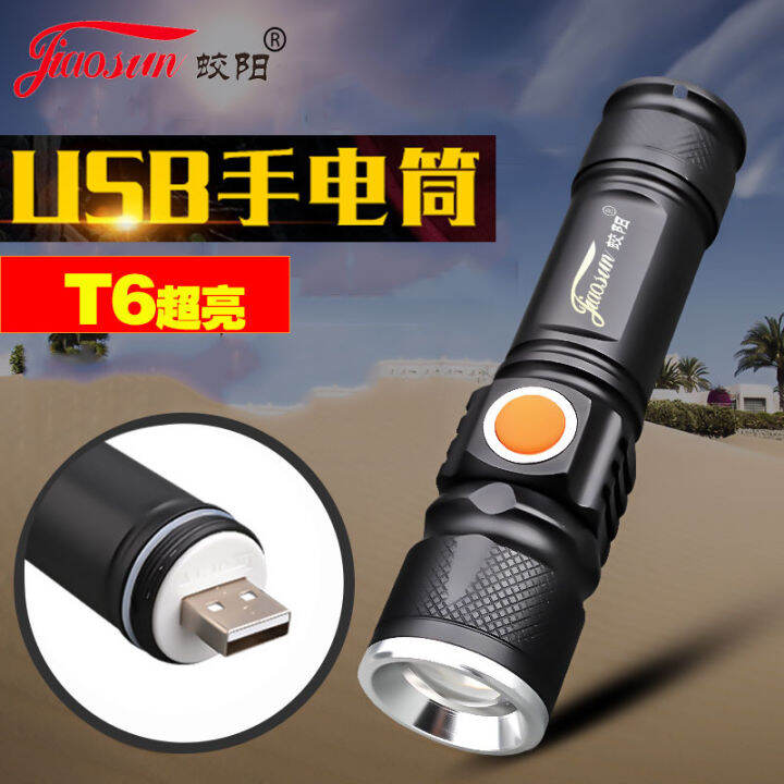 ไฟ-led-ขนาดเล็กที่แข็งแกร่งไฟฉาย-usb-แบบชาร์จไฟอลูมิเนียมมินิไฟฉาย-t6-ซูมการควบคุมระยะไกลแสงกลางแจ้งการควบคุมระยะไกล-zlwu