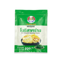 ผงปรุงรสโนริสาหร่าย ตราอังเคิลบาร์นส์ ขนาด 200 กรัม ผงเขย่า ผงอร่อย ผงโรยปรุงรส