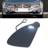 51117293116ฝาครอบหัวฉีดกันชนหน้าตัวล้างโคมหน้ารถยนต์สำหรับ BMW 3ชุด F30 F31 328I 335I 320I 335I 2012 2013 2014 2015