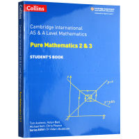 คอลลินส์ เคมบริดจ์ International Pure Mathematics 2 และ 3