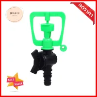 สปริงเกอร์เหลี่ยมติ่ง 2in1 เกลียวนอก พร้อมวาล์ว PE TOWAI 20 มม. แพ็ก 5 ชิ้นSQUARE BUTTERFLY SPRINKLER 2IN1 WITH PE TUBE CONNECTOR AND VALVE MPT TOWAI 20MM 5PCS/PACK **สอบถามเพิ่มเติมได้จ้า**