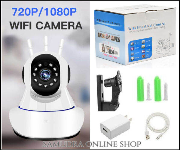 smart 1080p wifi camera