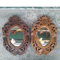 กระจกไม้สักแกะสลัก (Carved Teak Mirror) ส่งพร้อมกระจก มี 2 สี ให้เลือก สีไม้ สีโอ็ค ขนาด กว้าง30xหนา2xสูง43 Cm รูปทรง วงรี ลาย ใบและผลองุ่น