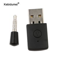 kebidumei USB Bluetooth Dongle USB Adapter Bluetooth 4.0 3.5mm for PS4 Stable Performance Bluetooth HeadPhones with cable