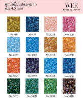 15/15 Weebeads ลูกปัดญี่ปุ่น ปล้องยาว 4.5mm. no.35B-550B  มีหลายสีหลายขนาดให้เลือก สินค้าพร้อมส่ง (บริการเก็บปลายทาง)