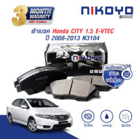 NIKOYO BRAKE ผ้าเบรคหน้า honda city ปี2008-2010 รับประกันสินค้า3เดือน จัดส่งฟรี #N3104