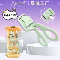 ✺ New product eyecurl electric curler Type-c fast charging heating tool manufacturer