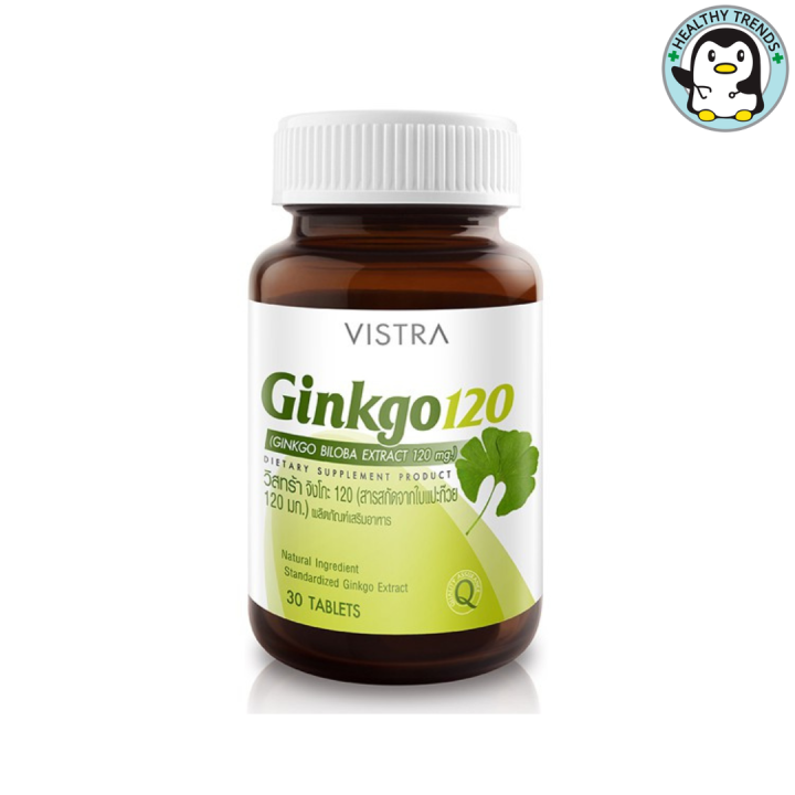 vistra-ginkgo-120-mg-วิสทร้าอาหารเสริมสารสกัดจากใบแปะก๊วย-กิงโกะ-30-เม็ด-hhtt