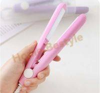 Hair straightener เครื่องม้วนผม เครื่องหนีบผมมินิ รีดผมให้ตรงแบบพกพาสีพาสเทล รุ่นmini