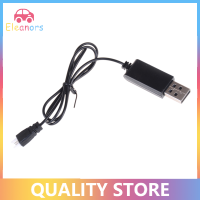 [Eleanor] 3.7V Lipo USB Battery Charger CABLE สำหรับ H8 MINI SYMA X5C Charger XH Plug